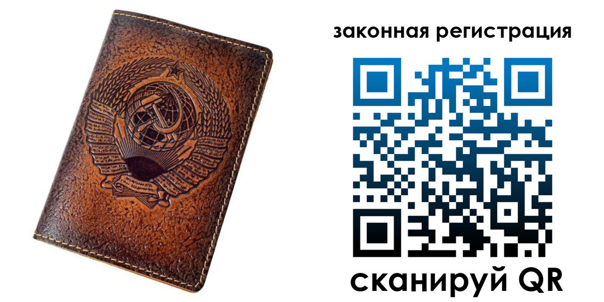 пропишу в квартире в Ивантеевке